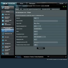 Обзор роутера ASUS RT-AC1200 — Программное обеспечение. 7