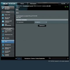 Обзор роутера ASUS RT-AC1200 — Программное обеспечение. 10