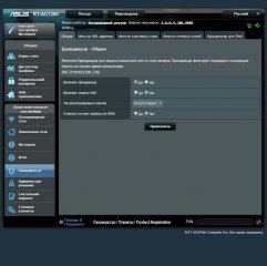 Обзор роутера ASUS RT-AC1200 — Программное обеспечение. 11