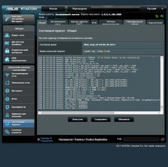 Обзор роутера ASUS RT-AC1200 — Программное обеспечение. 13