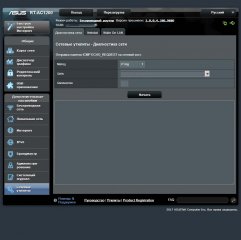 Обзор роутера ASUS RT-AC1200 — Программное обеспечение. 14
