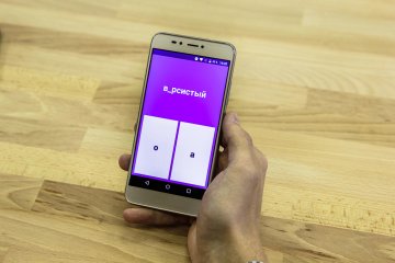 Лучшие приложения для учёбы на Android