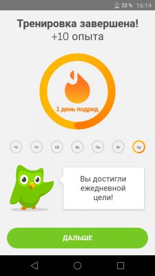 Лучшие приложения для учёбы на Android