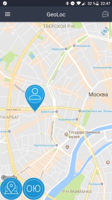 Лучшие приложения для учёбы на Android