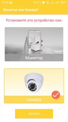 Как превратить Android-смартфон в камеру видеонаблюдения