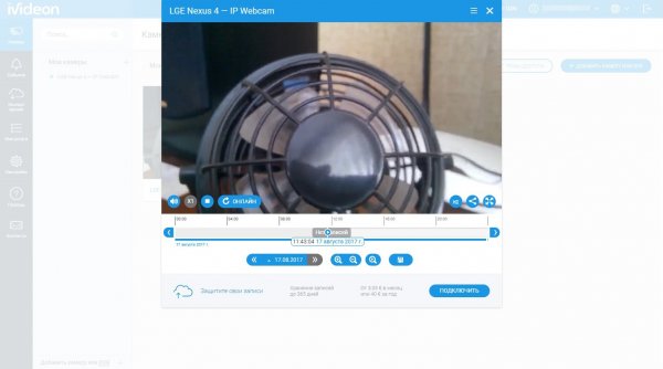 Как превратить Android-смартфон в камеру видеонаблюдения