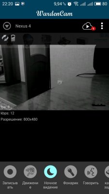 Как превратить Android-смартфон в камеру видеонаблюдения