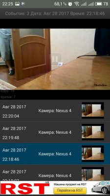 Как превратить Android-смартфон в камеру видеонаблюдения