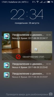 Как превратить Android-смартфон в камеру видеонаблюдения