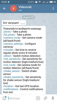 Как превратить Android-смартфон в камеру видеонаблюдения