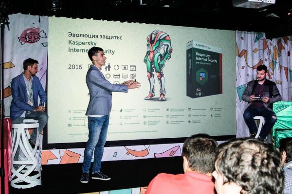 «Лаборатория Касперского» отметила юбилей и представила новые продукты