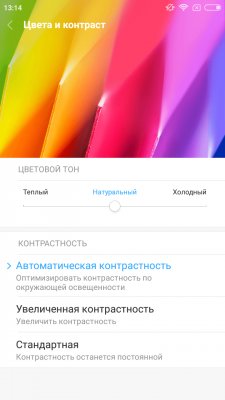 Сравниваем Redmi 4, 4X, 4A и 4 Pro — Дисплеи. 5