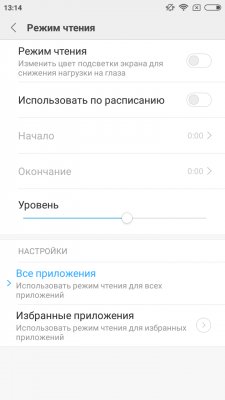 Сравниваем Redmi 4, 4X, 4A и 4 Pro — Дисплеи. 6