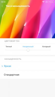 Сравниваем Redmi 4, 4X, 4A и 4 Pro — Дисплеи. 8