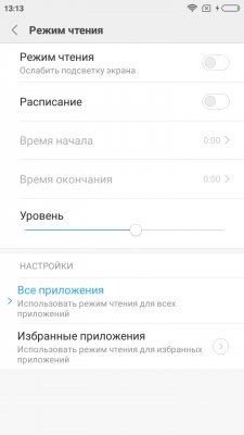 Сравниваем Redmi 4, 4X, 4A и 4 Pro — Дисплеи. 9