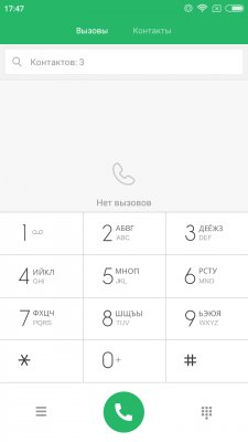 Сравниваем Redmi 4, 4X, 4A и 4 Pro — Программное обеспечение. 4
