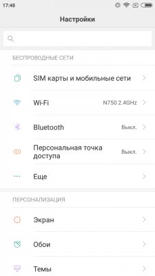 Сравниваем Redmi 4, 4X, 4A и 4 Pro — Программное обеспечение. 6