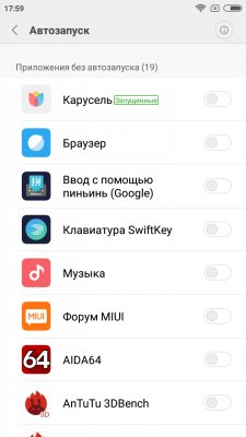 Сравниваем Redmi 4, 4X, 4A и 4 Pro — Программное обеспечение. 13