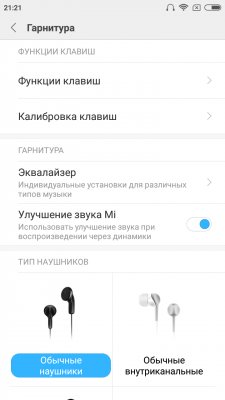 Сравниваем Redmi 4, 4X, 4A и 4 Pro — Связь и звук. 5