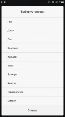 Сравниваем Redmi 4, 4X, 4A и 4 Pro — Связь и звук. 7