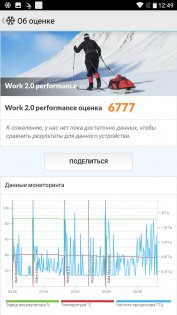Обзор Nokia 8 — Железо. 26