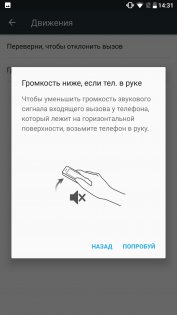 Обзор Nokia 8 — Программное обеспечение. 17