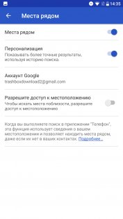 Обзор Nokia 8 — Связь. 12