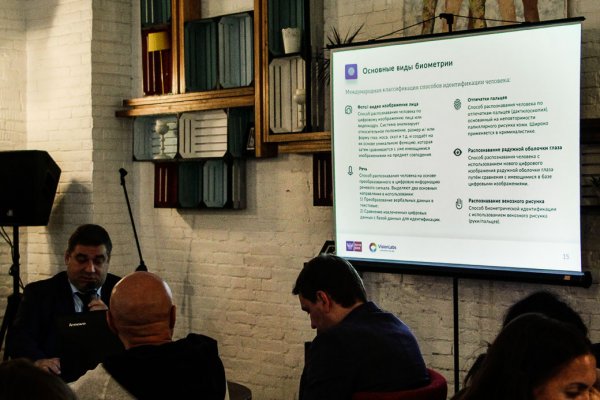 Как Почта Банк и VisionLabs биометрию внедряли