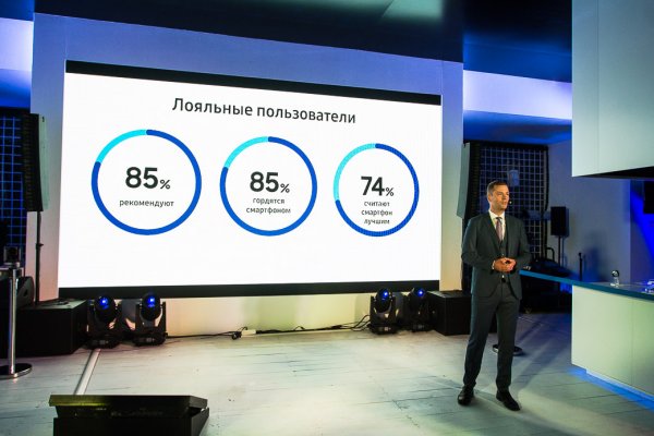 Samsung Galaxy Note8: презентация в России