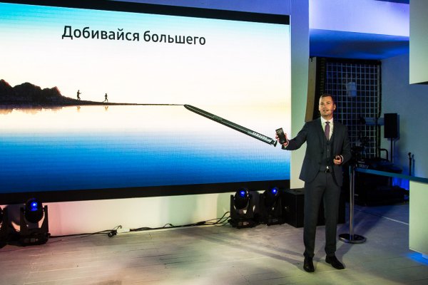 Samsung Galaxy Note8: презентация в России