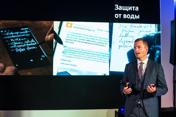 Samsung Galaxy Note8: презентация в России