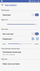 Обзор мини-проектора ASUS ZenBeam Go E1Z
