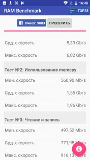 Обзор Xiaomi Mi A1 — Железо. 25