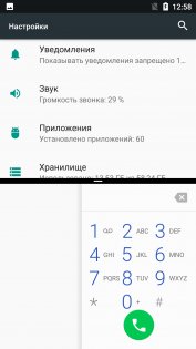 Обзор Xiaomi Mi A1 — Программное обеспечение. 9