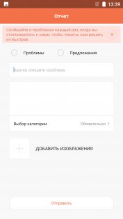 Обзор Xiaomi Mi A1 — Программное обеспечение. 11