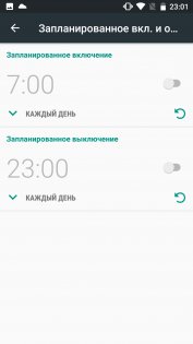 Обзор Xiaomi Mi A1 — Программное обеспечение. 15