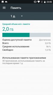 Обзор Xiaomi Mi A1 — Программное обеспечение. 17
