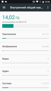 Обзор Xiaomi Mi A1 — Программное обеспечение. 18