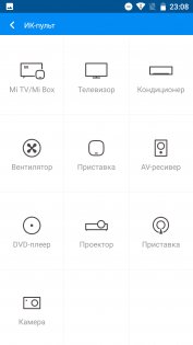 Обзор Xiaomi Mi A1 — Программное обеспечение. 20