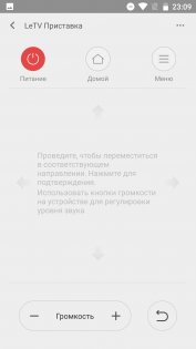 Обзор Xiaomi Mi A1 — Программное обеспечение. 21