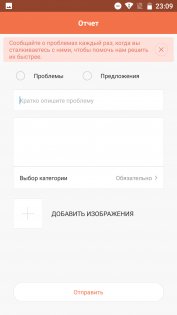 Обзор Xiaomi Mi A1 — Программное обеспечение. 22