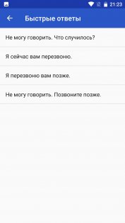 Обзор Xiaomi Mi A1 — Связь. 5