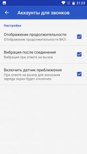Обзор Xiaomi Mi A1 — Связь. 6