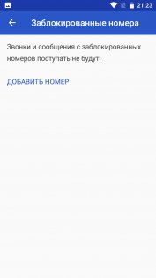 Обзор Xiaomi Mi A1 — Связь. 7