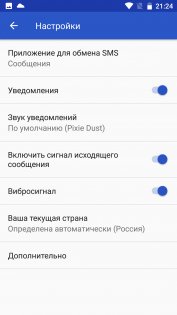 Обзор Xiaomi Mi A1 — Связь. 9