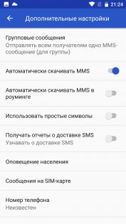 Обзор Xiaomi Mi A1 — Связь. 10