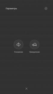 Обзор Xiaomi Mi A1 — Камера. 10