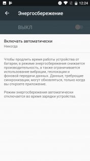 Обзор Xiaomi Mi A1 — Аккумулятор. 1