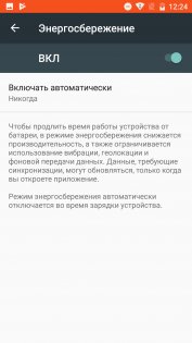Обзор Xiaomi Mi A1 — Аккумулятор. 2