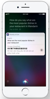 Обновиться до iOS 11 можно будет уже 19 сентября